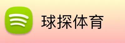 球探体育 Logo